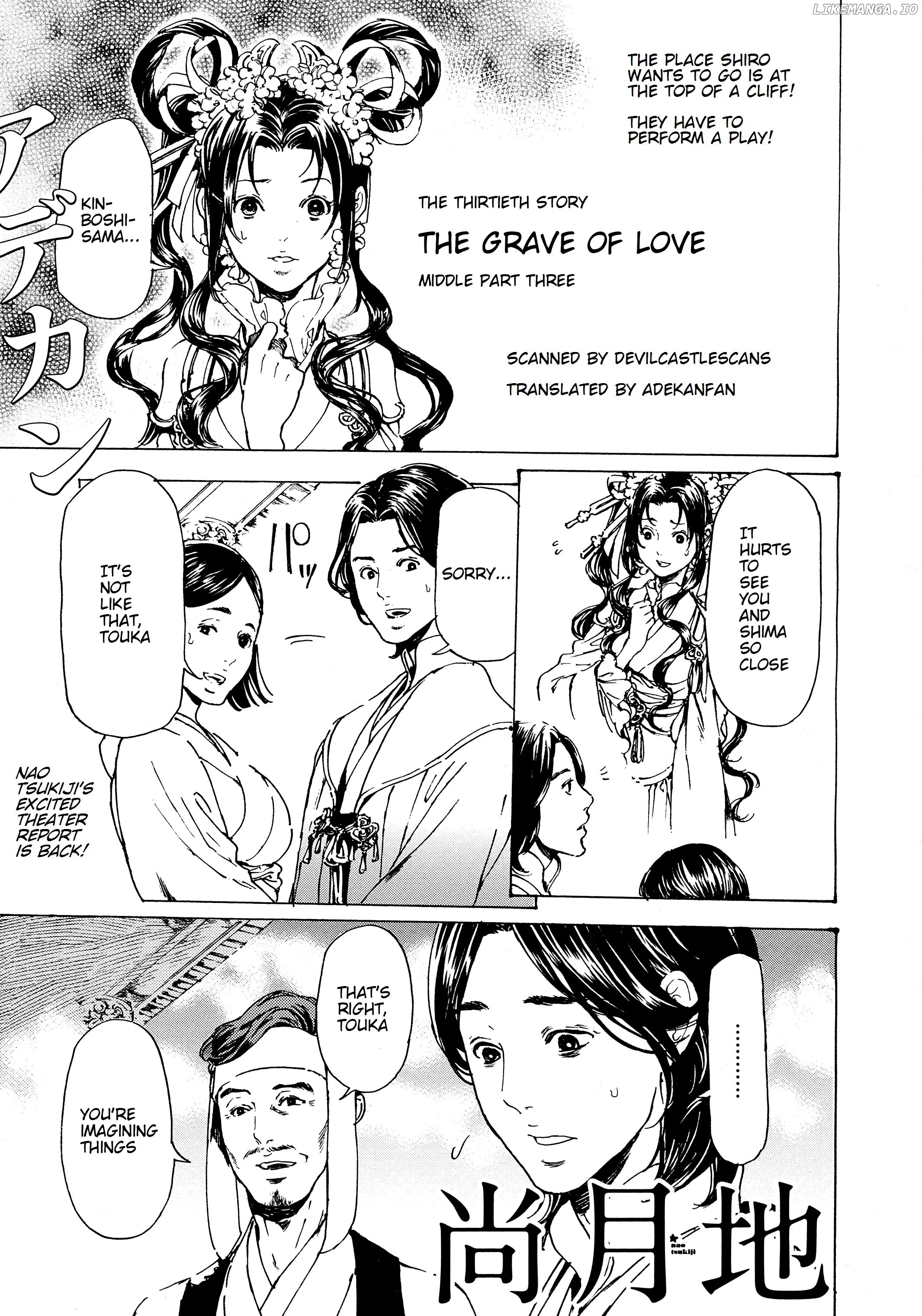 Adekan - Manga chapter 30.4 - page 1