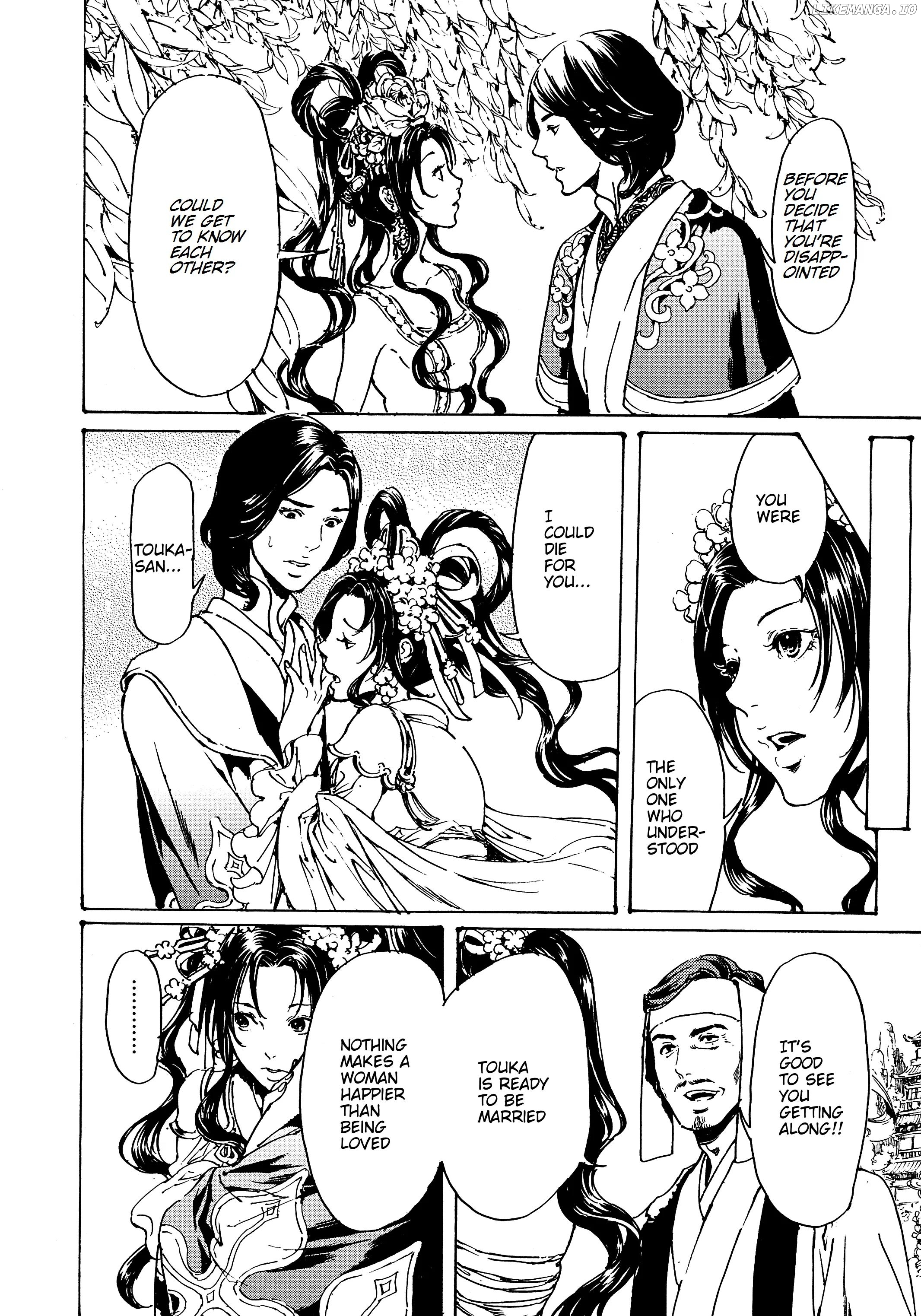 Adekan - Manga chapter 30.4 - page 12