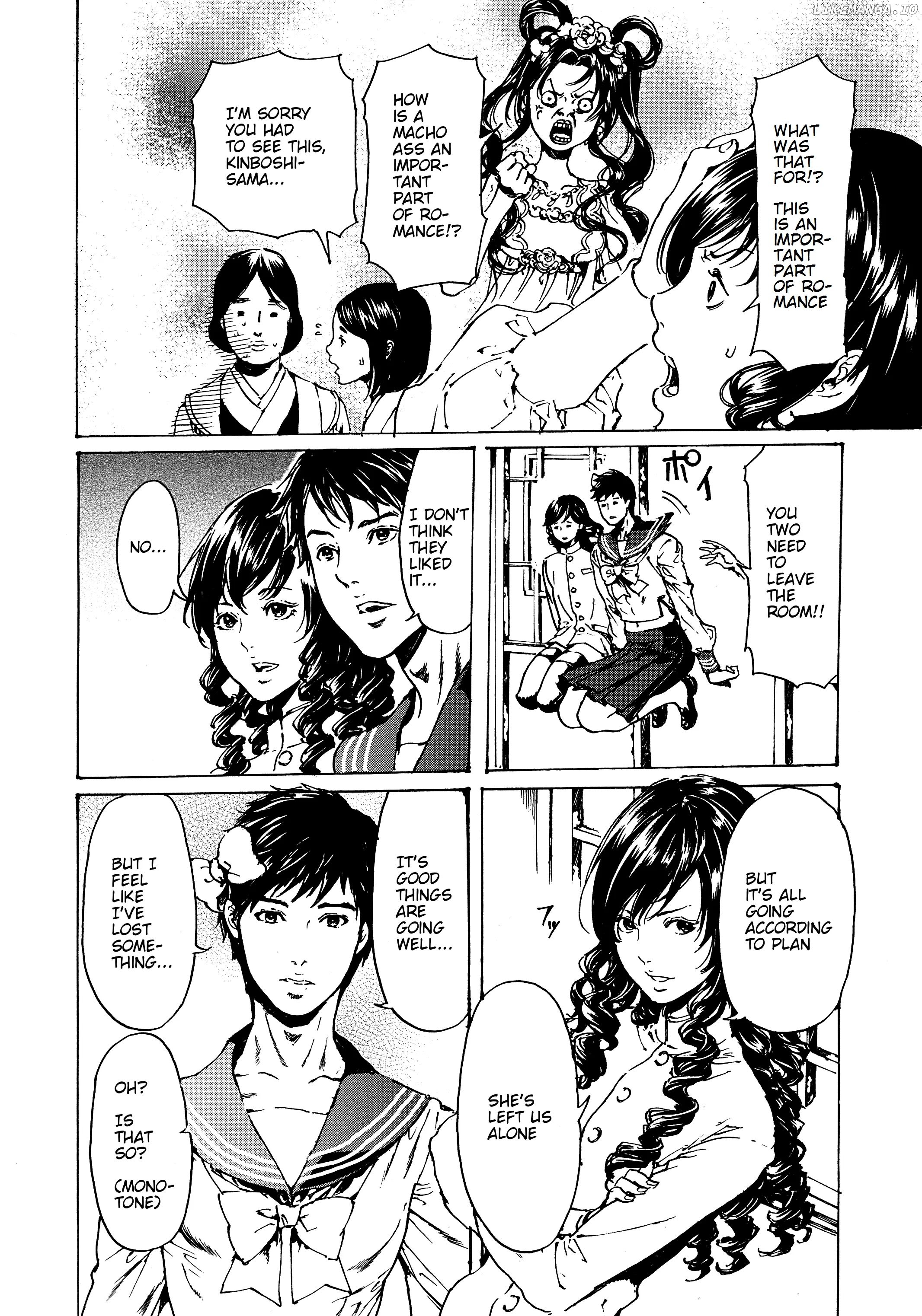 Adekan - Manga chapter 30.4 - page 20