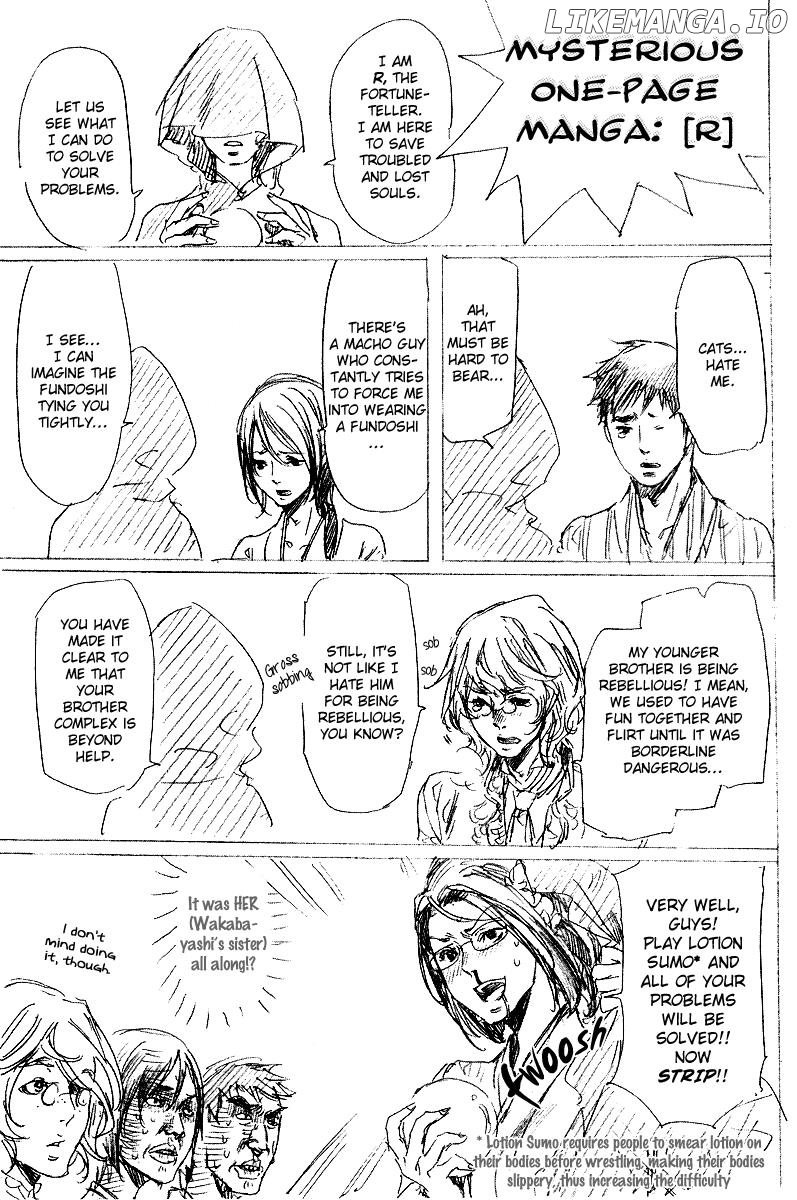 Adekan - Manga chapter 20.5 - page 1