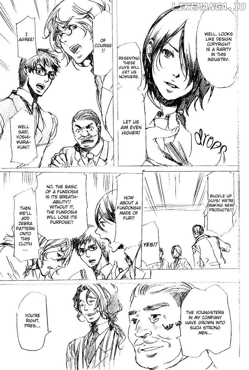 Adekan - Manga chapter 20.5 - page 3