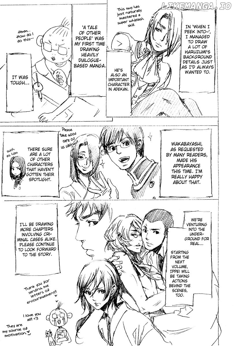 Adekan - Manga chapter 20.5 - page 9