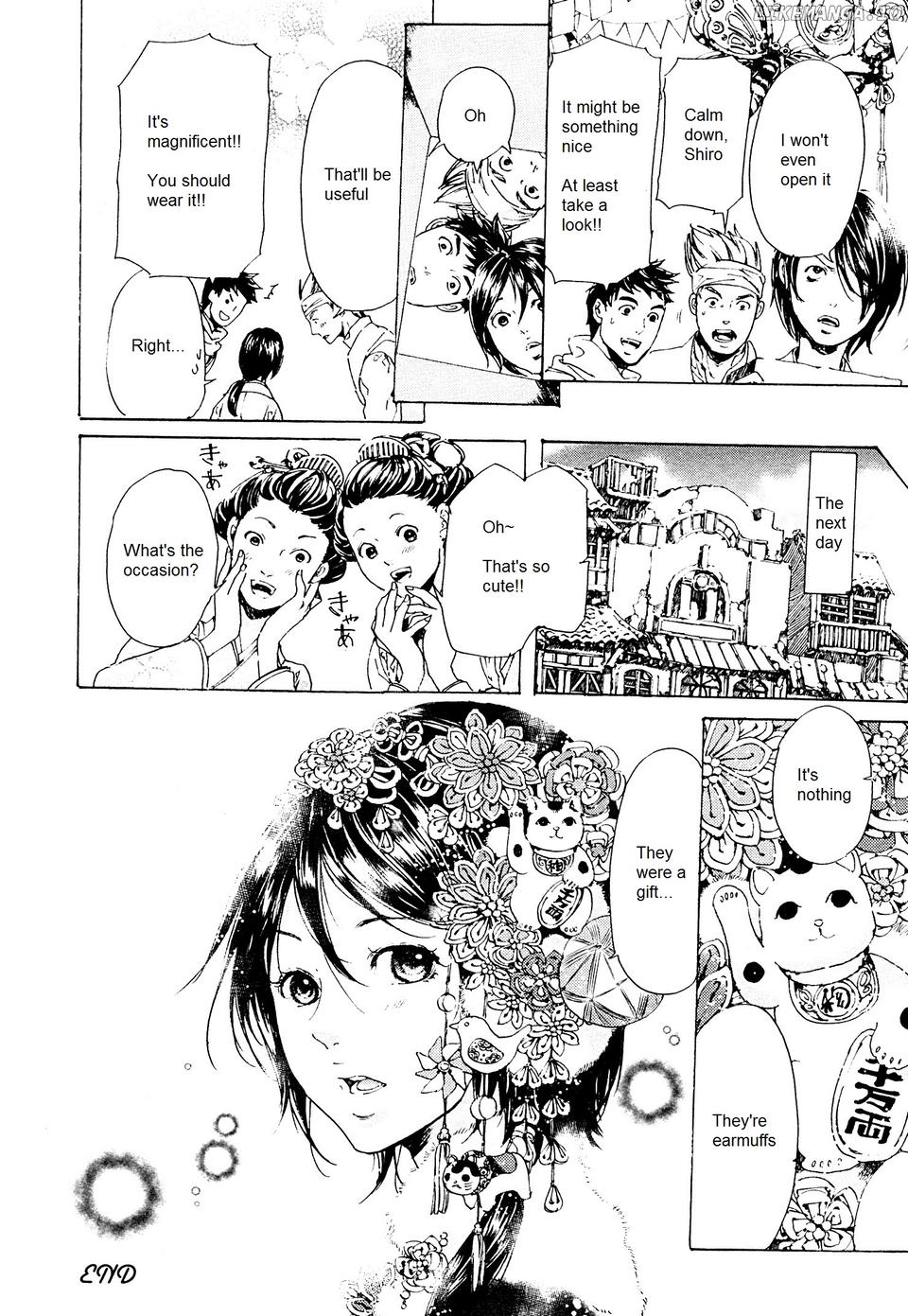 Adekan - Manga chapter 26.5 - page 5