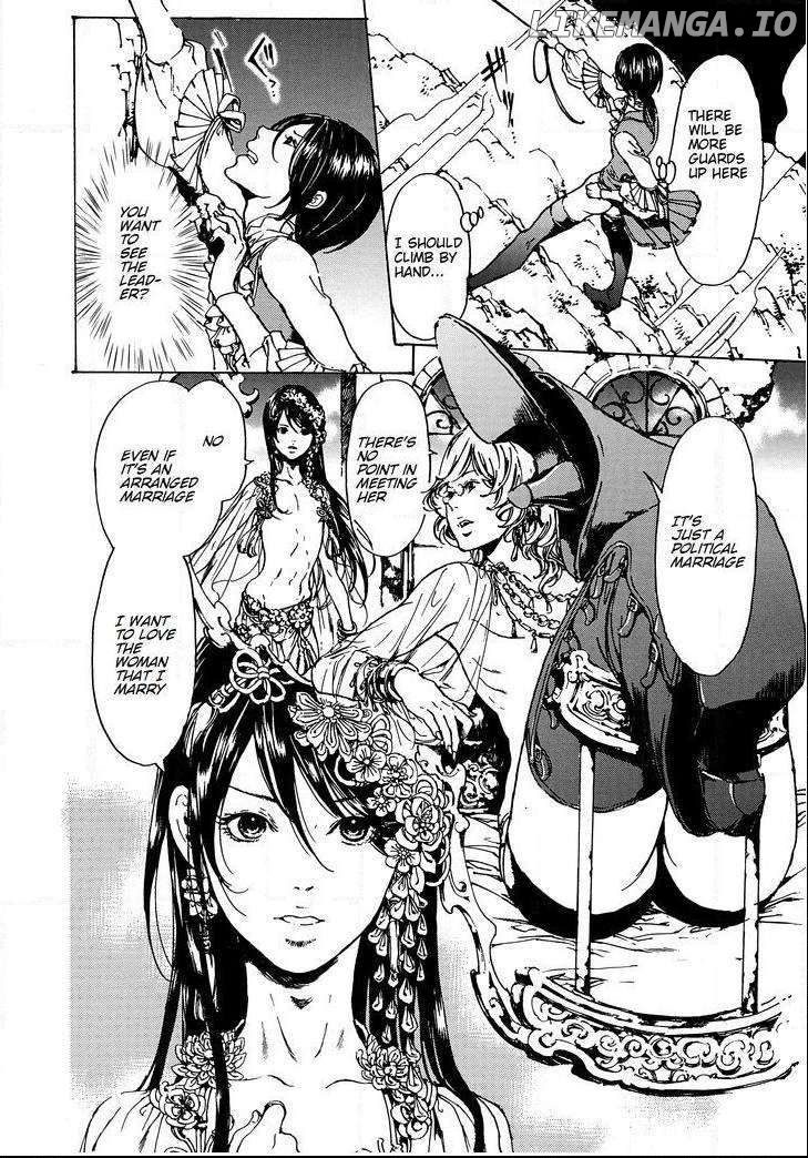 Adekan - Manga chapter 48.2 - page 29