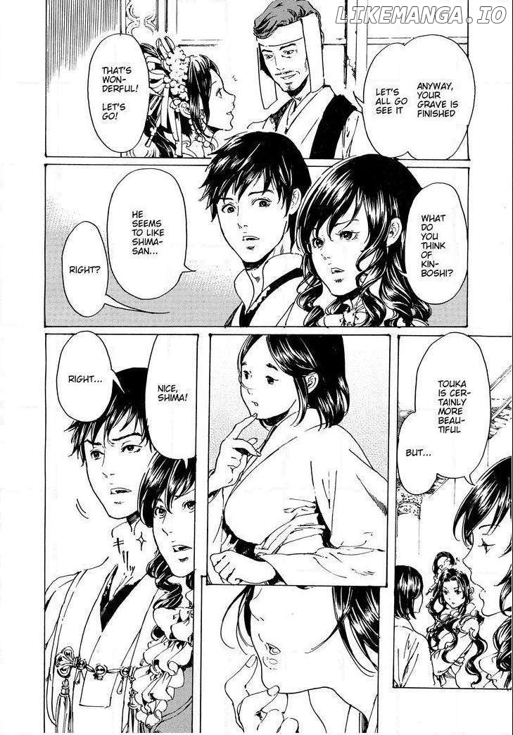 Adekan - Manga chapter 48.2 - page 3