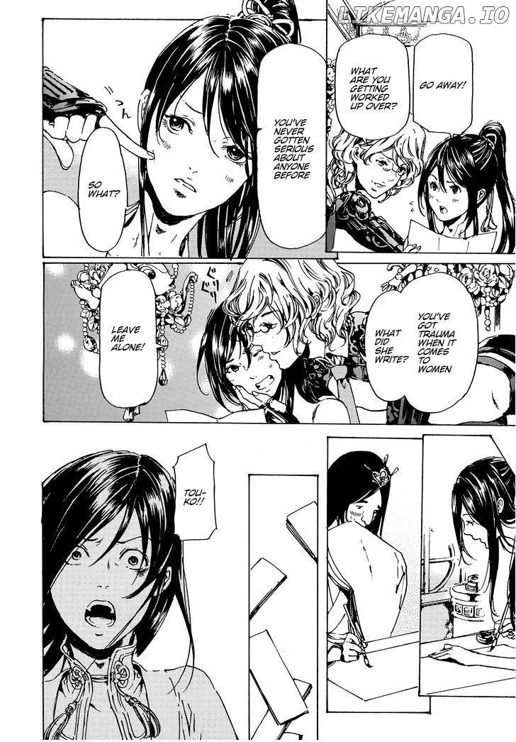 Adekan - Manga chapter 48.2 - page 33
