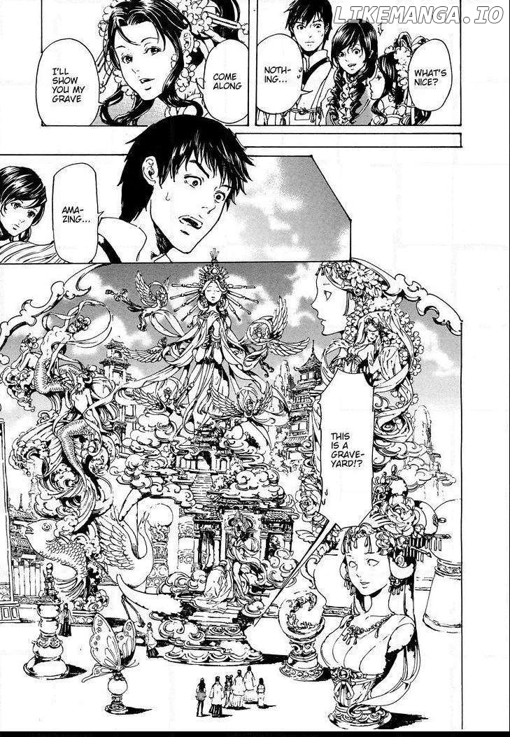 Adekan - Manga chapter 48.2 - page 4