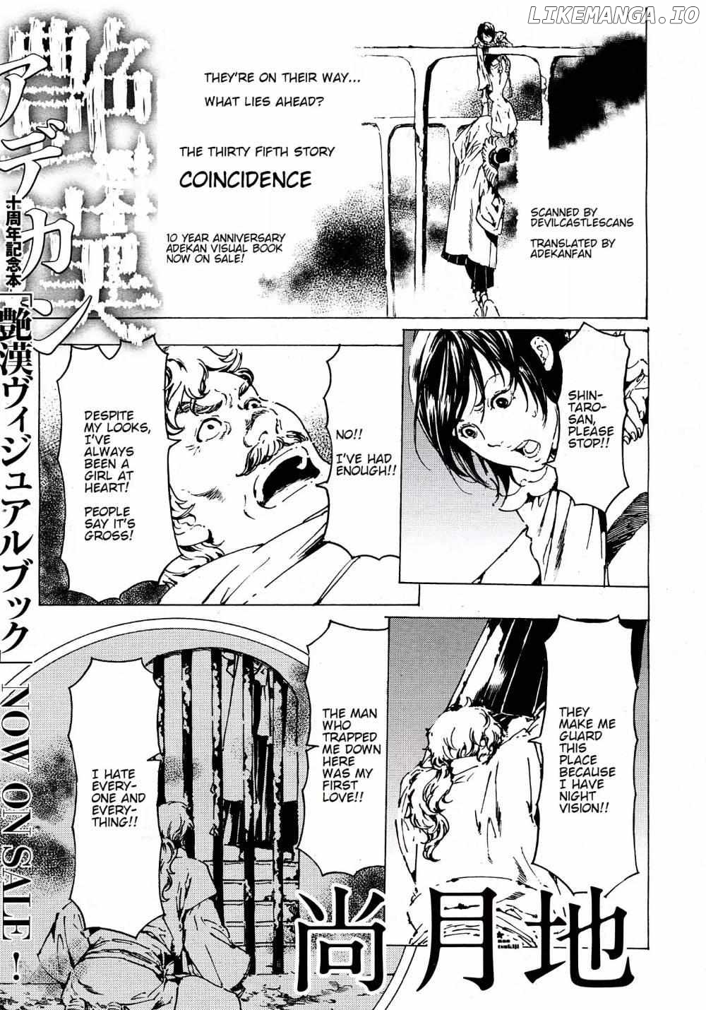 Adekan - Manga chapter 57 - page 1