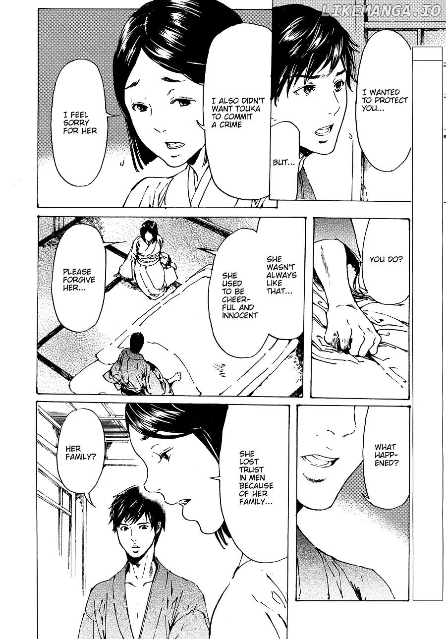 Adekan - Manga chapter 30.5 - page 2