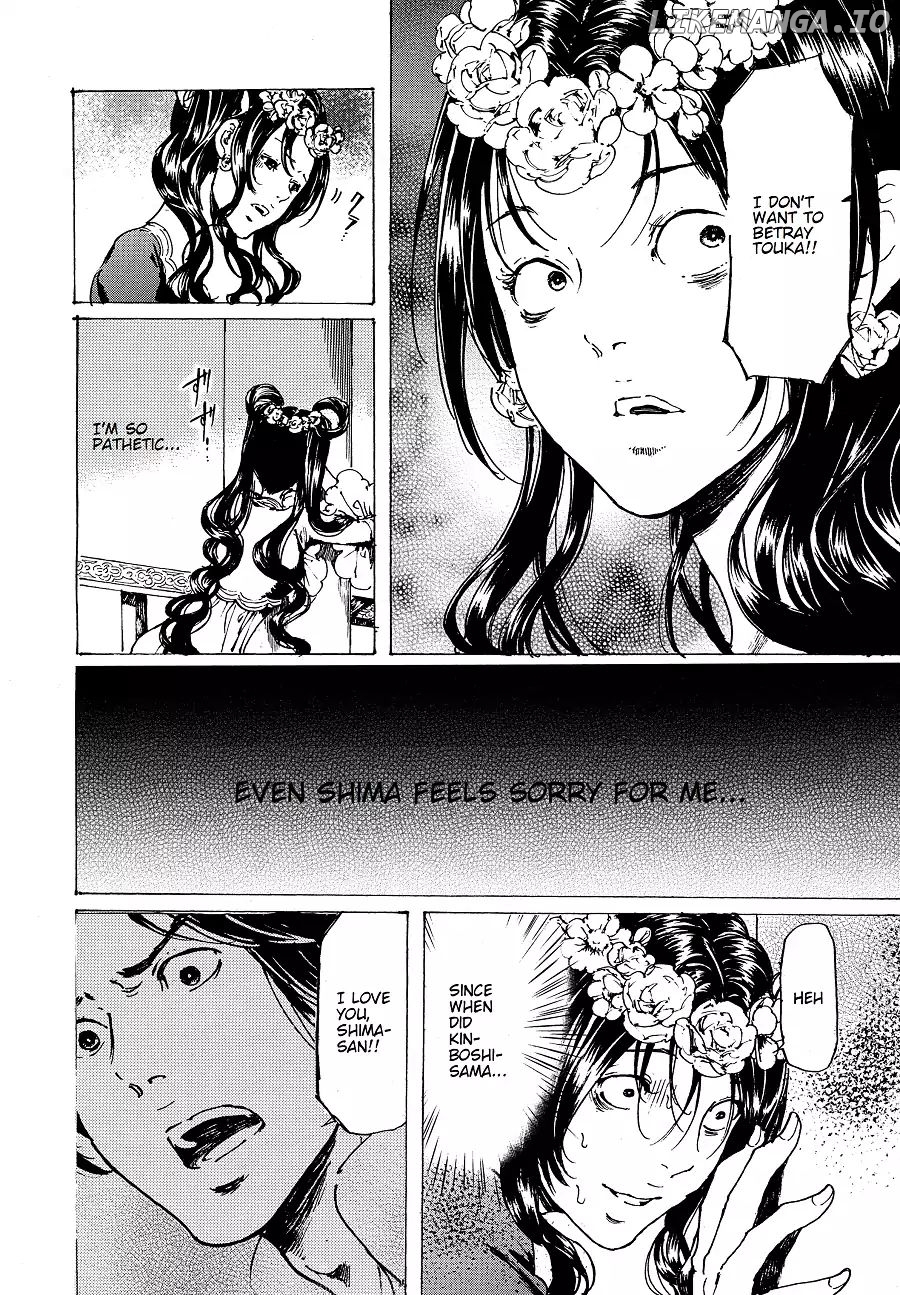 Adekan - Manga chapter 30.5 - page 28