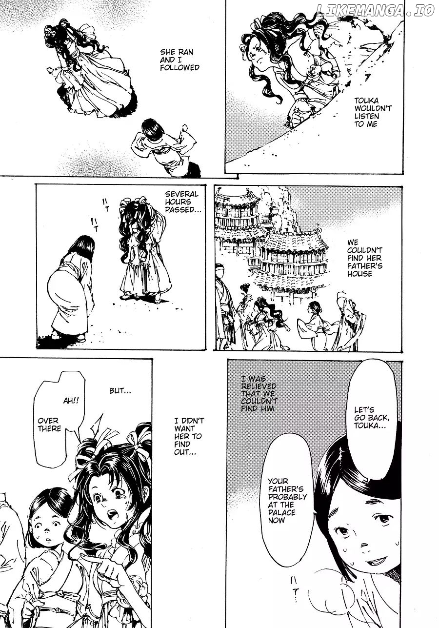 Adekan - Manga chapter 30.5 - page 7