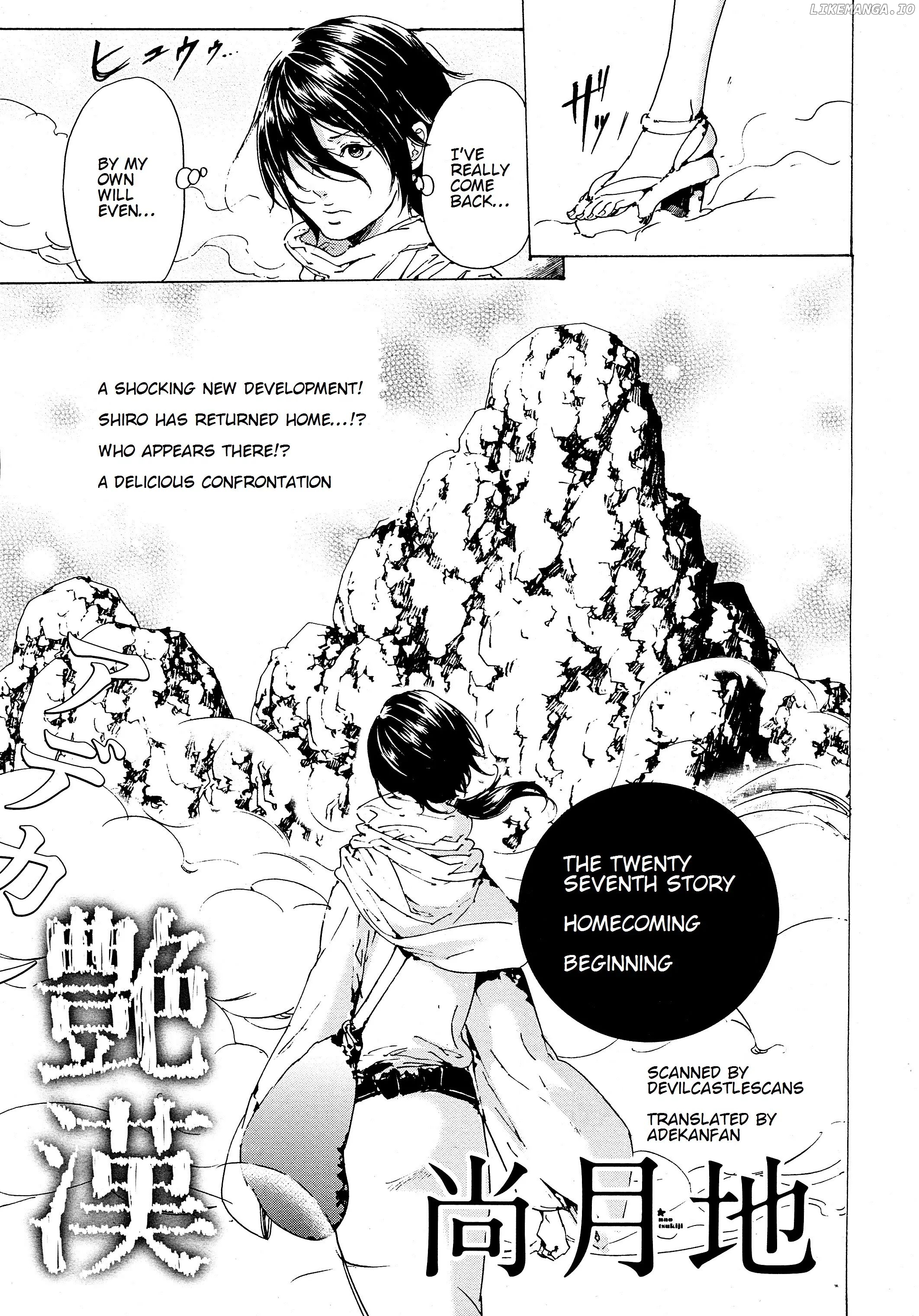 Adekan - Manga chapter 27 - page 1