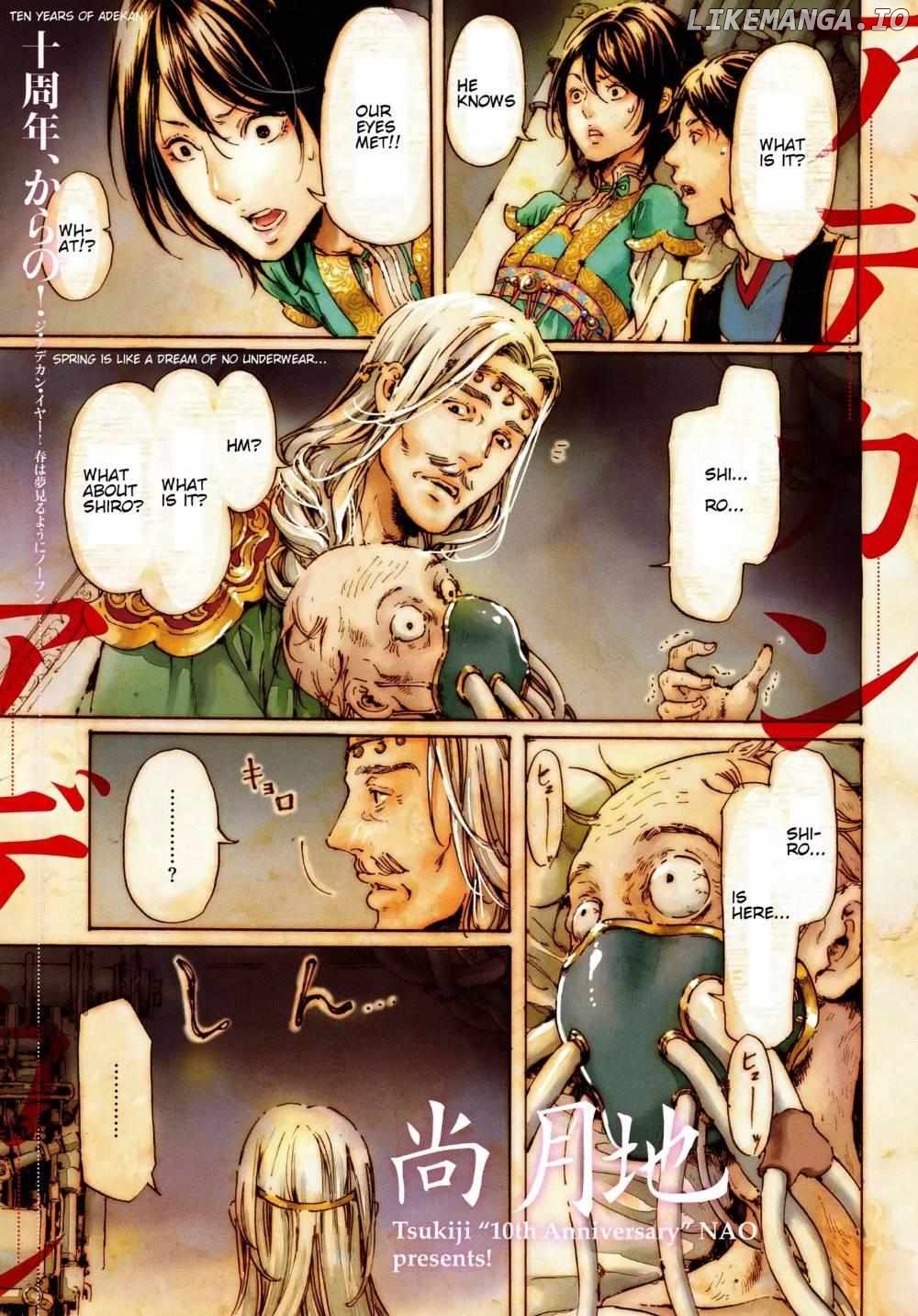 Adekan - Manga chapter 58 - page 3