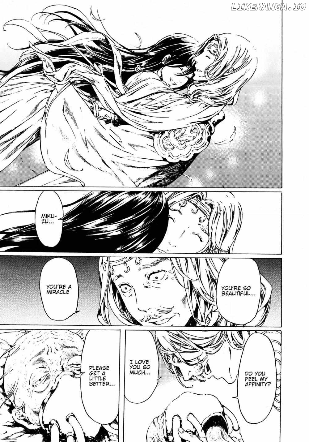 Adekan - Manga chapter 58 - page 7