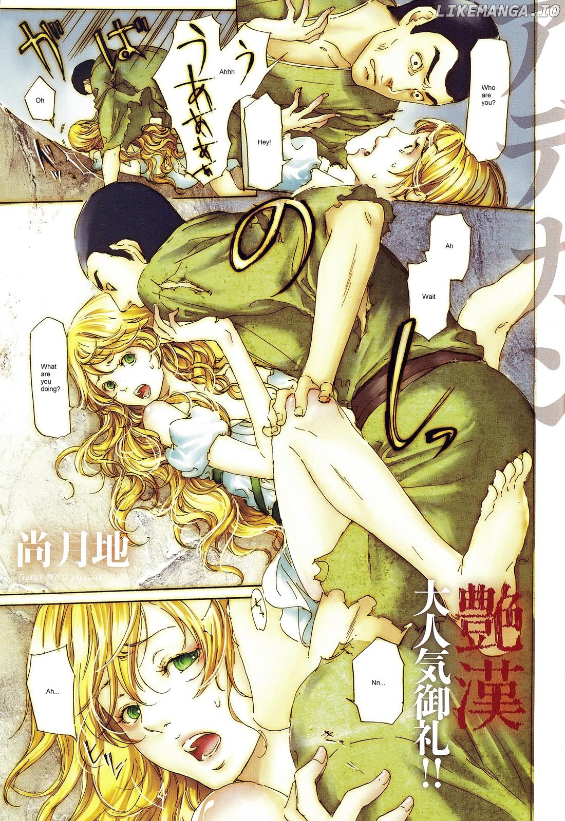 Adekan - Manga chapter 21.2 - page 2