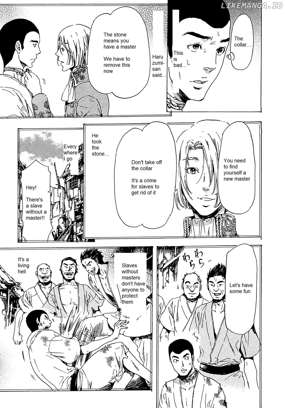 Adekan - Manga chapter 21.2 - page 20