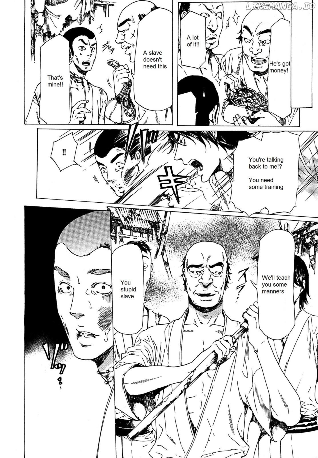 Adekan - Manga chapter 21.2 - page 21