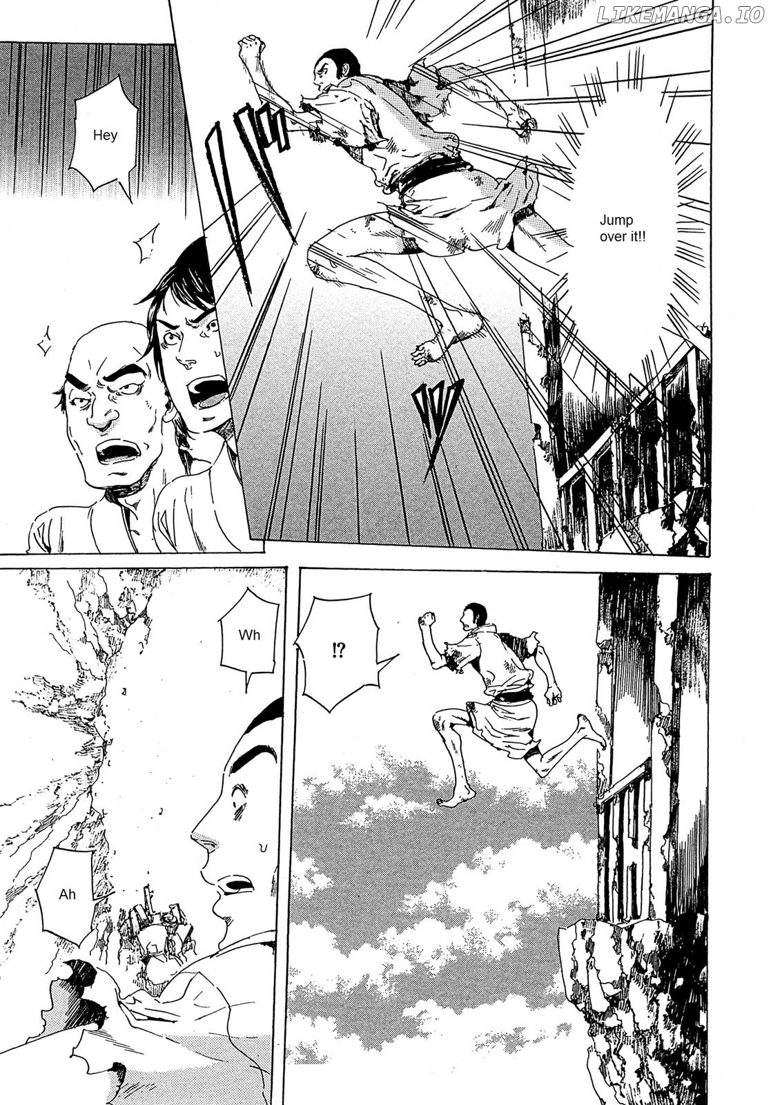 Adekan - Manga chapter 21.2 - page 24