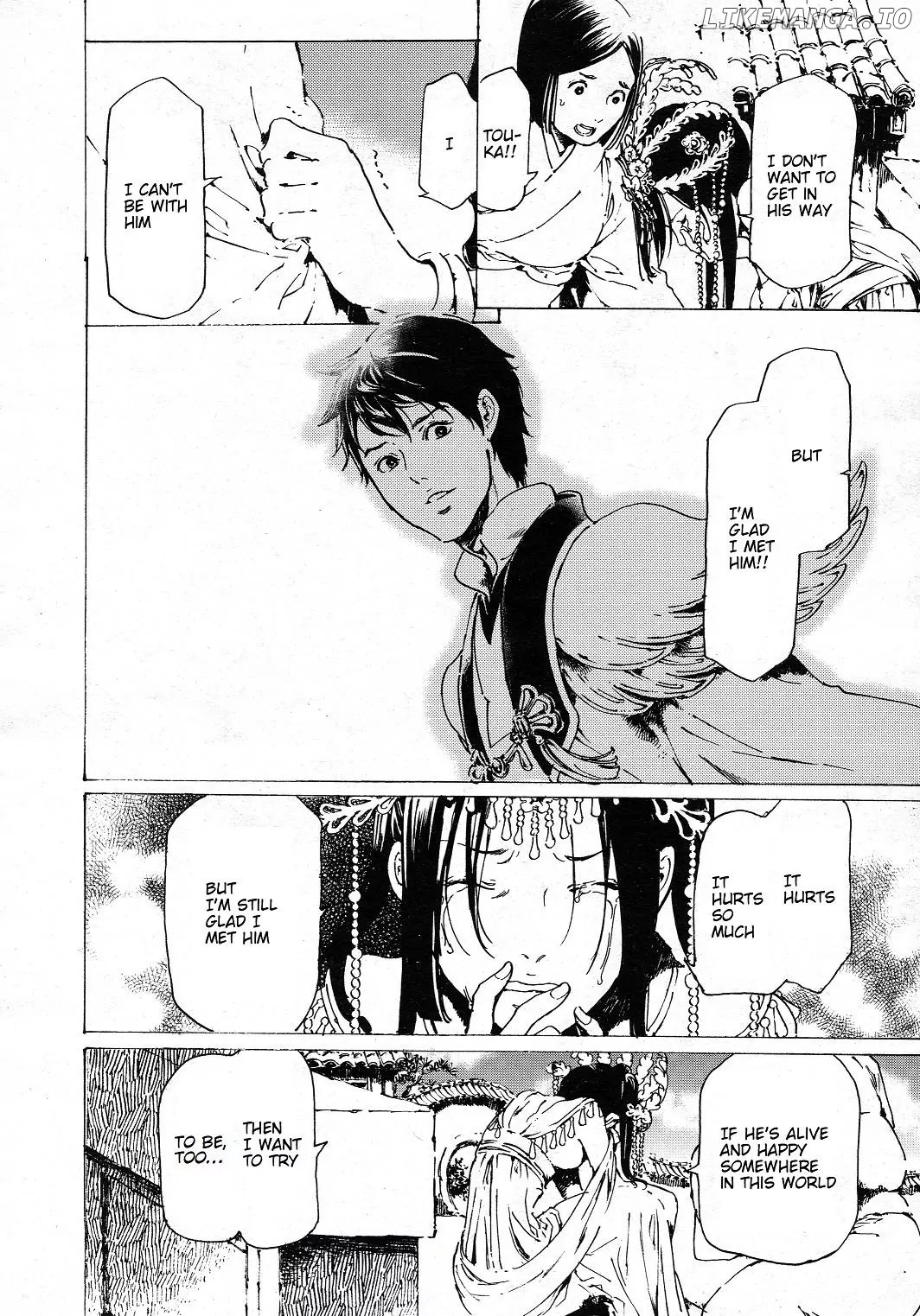 Adekan - Manga chapter 30.6 - page 32