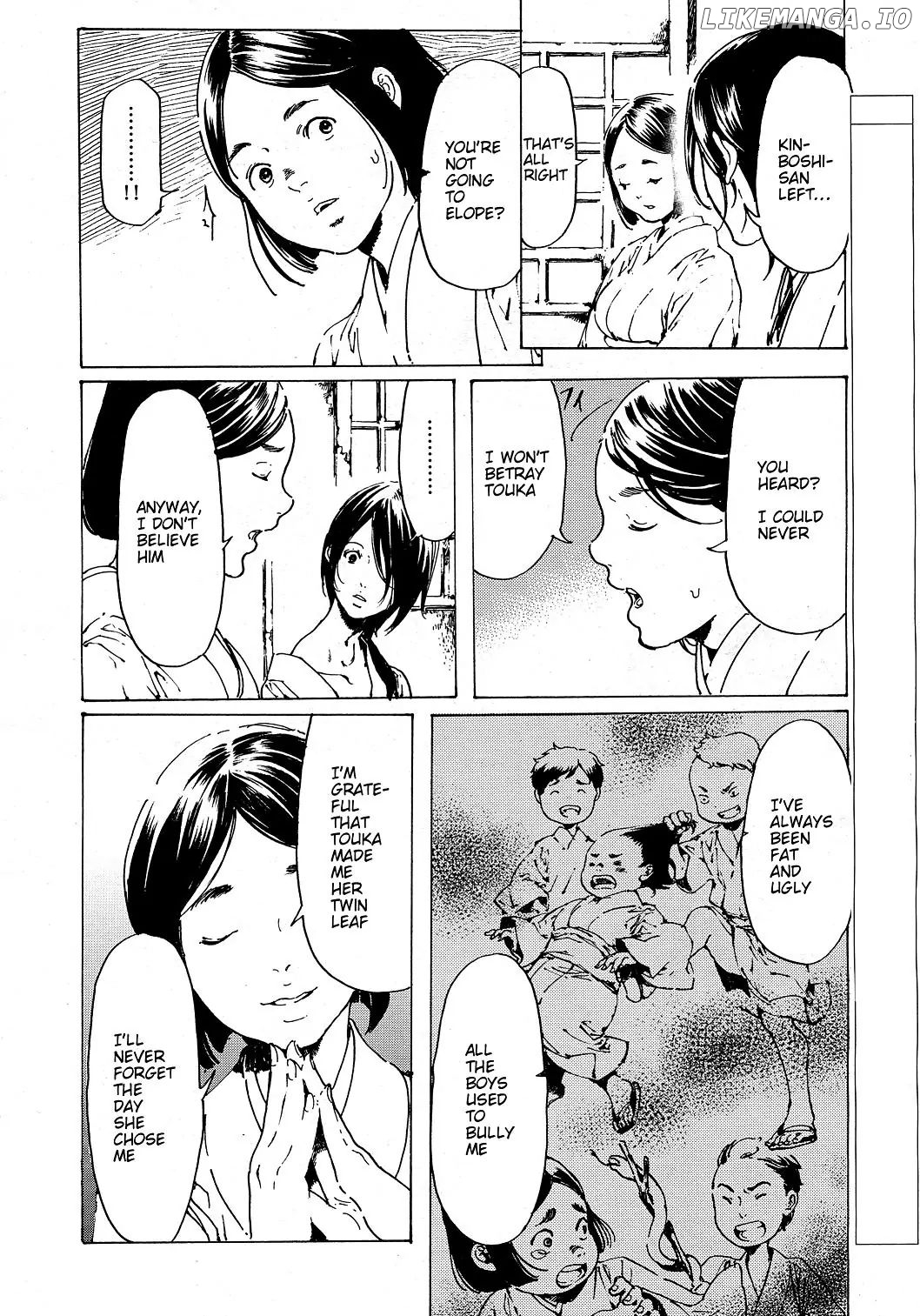Adekan - Manga chapter 30.6 - page 4