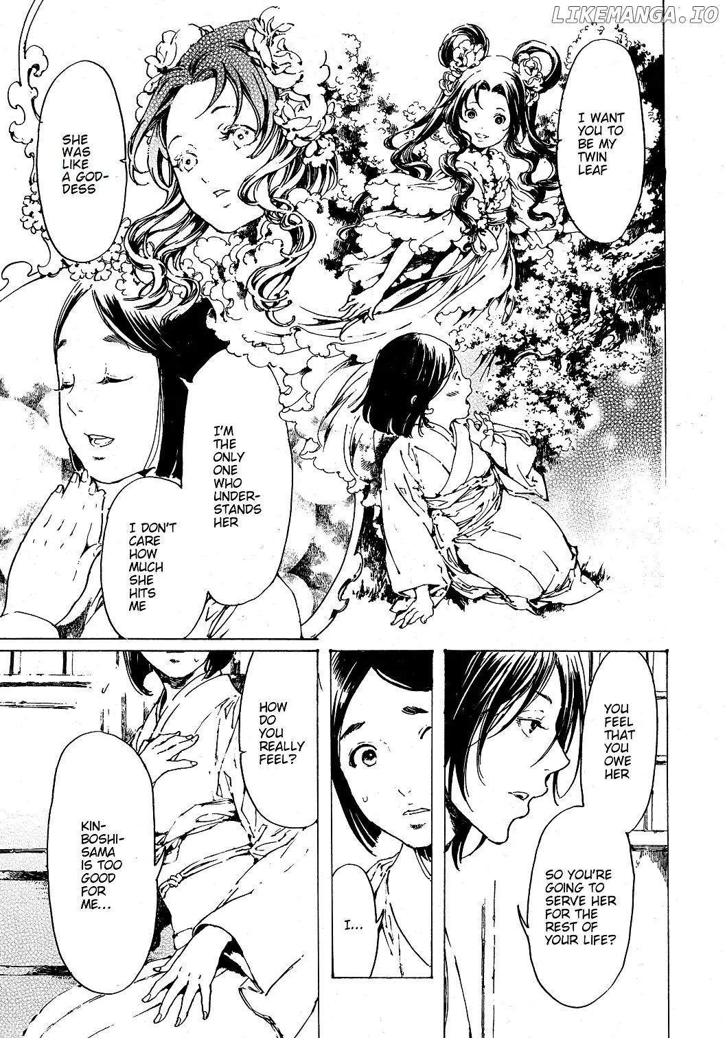 Adekan - Manga chapter 30.6 - page 5