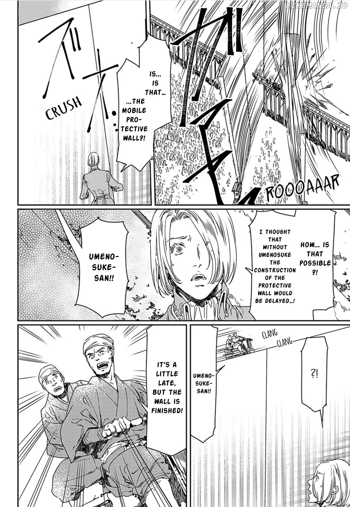 Adekan - Manga chapter 50 - page 22