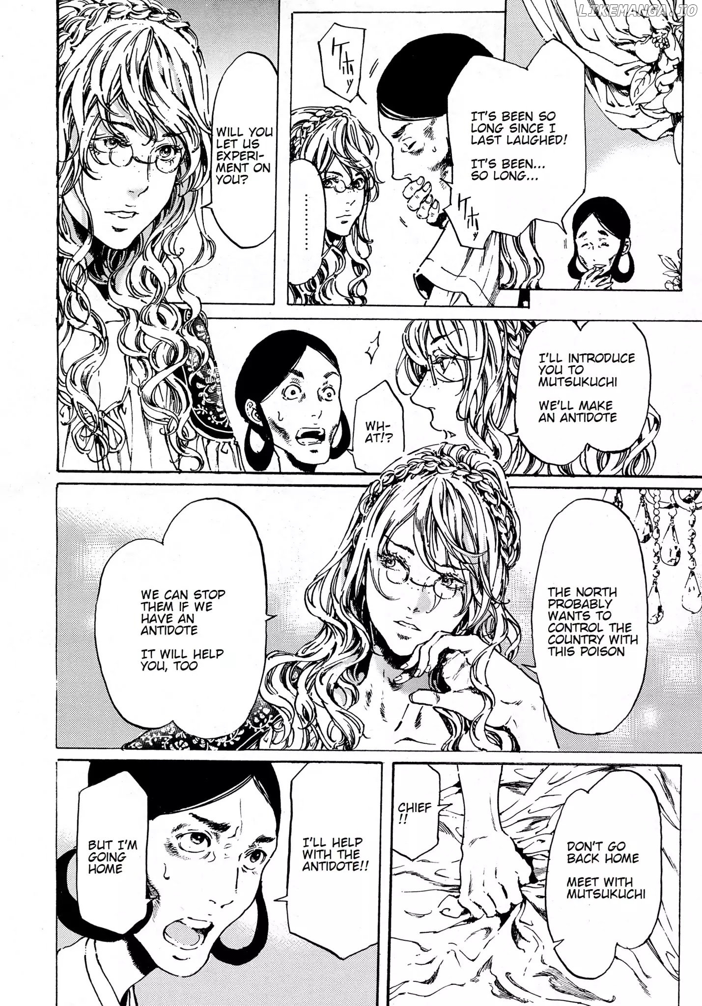 Adekan - Manga chapter 59 - page 22