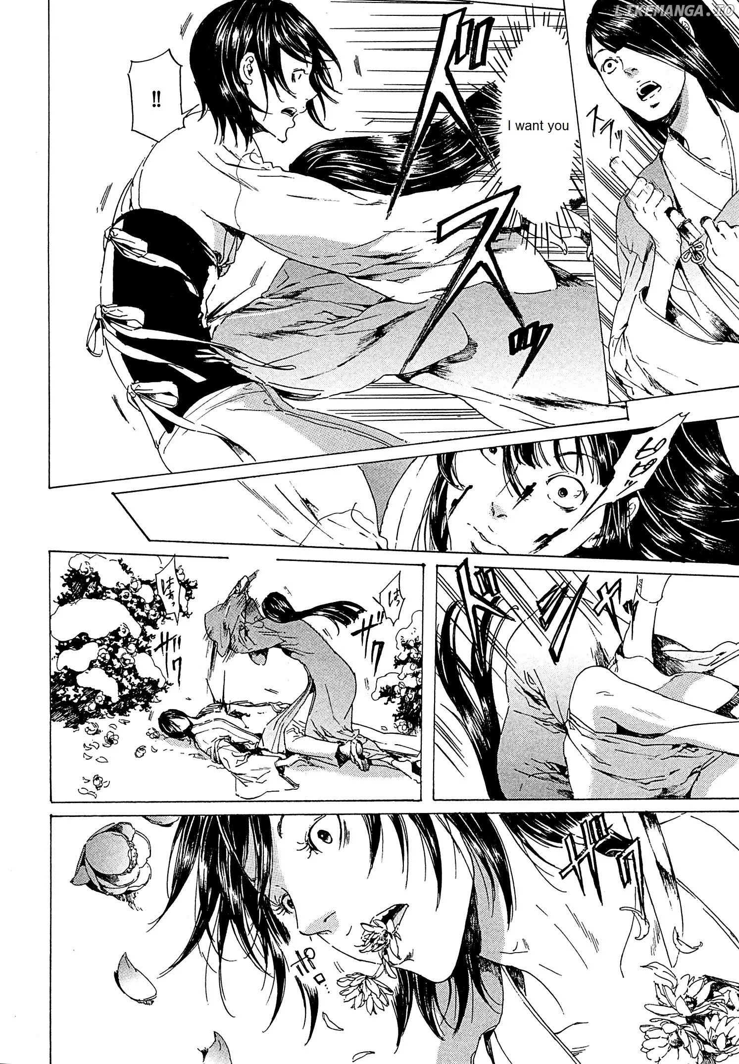 Adekan - Manga chapter 22 - page 18
