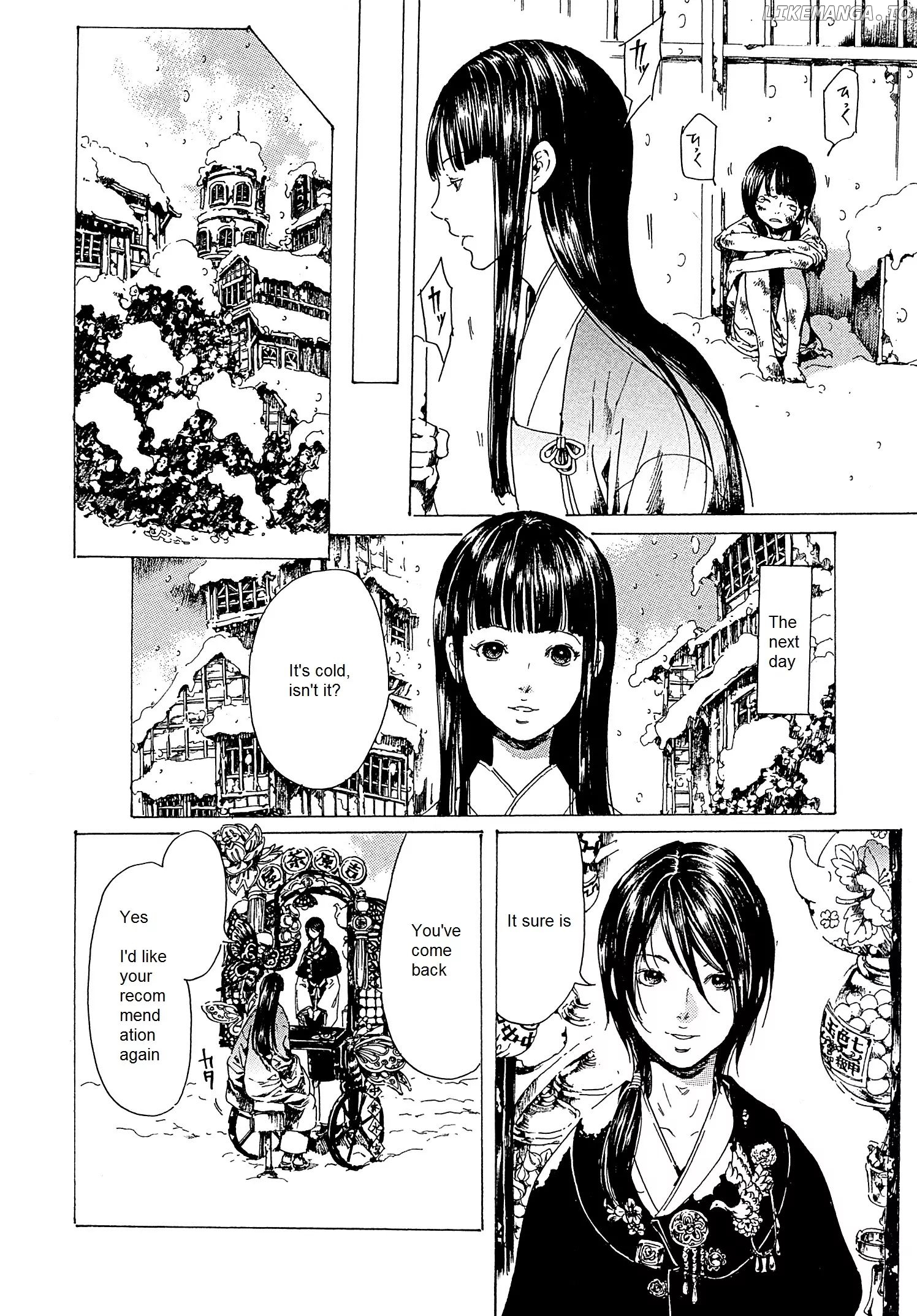 Adekan - Manga chapter 22 - page 24