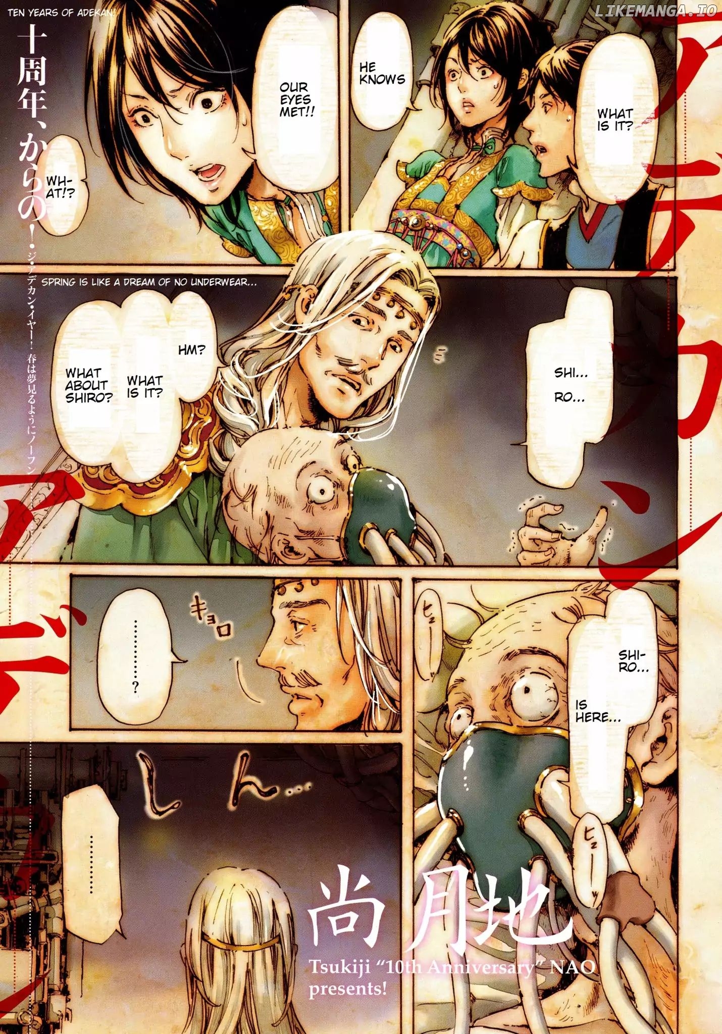 Adekan - Manga chapter 36 - page 2
