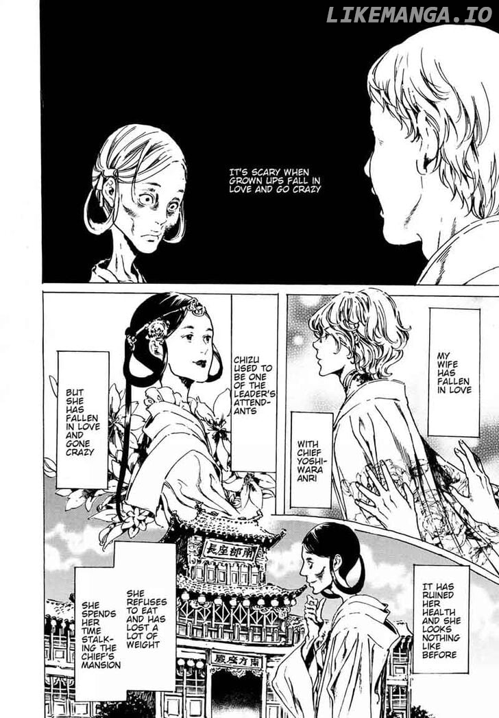 Adekan - Manga chapter 60 - page 2