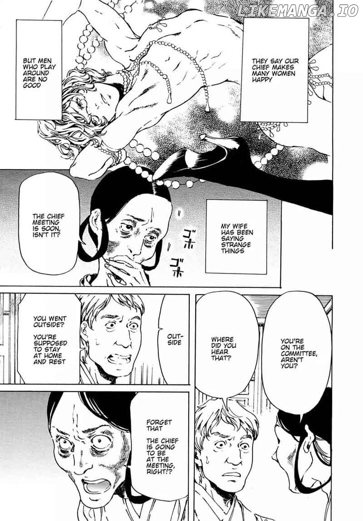 Adekan - Manga chapter 60 - page 3