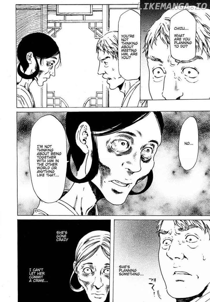 Adekan - Manga chapter 60 - page 4