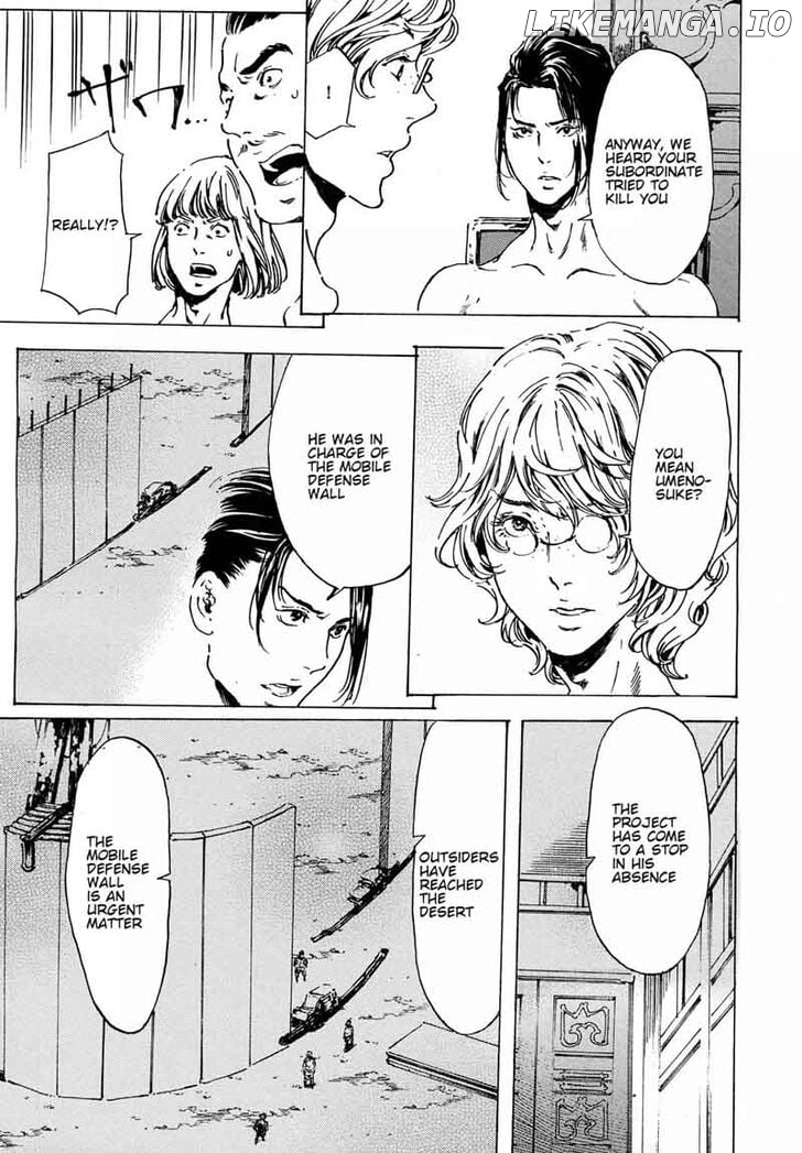 Adekan - Manga chapter 60 - page 31