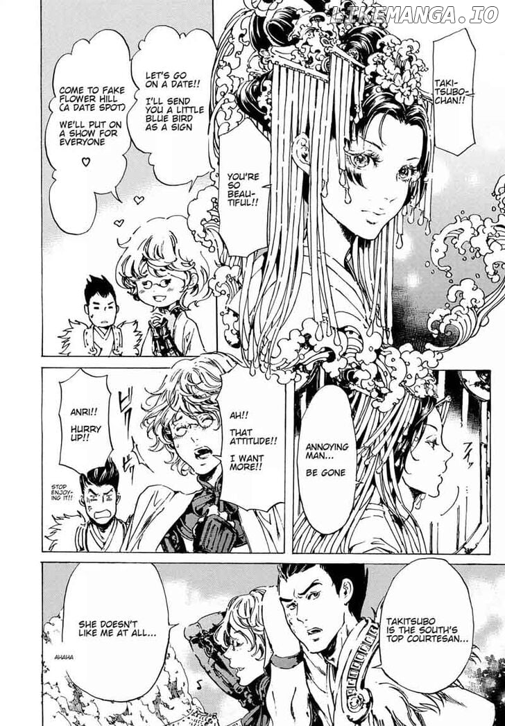 Adekan - Manga chapter 60 - page 6
