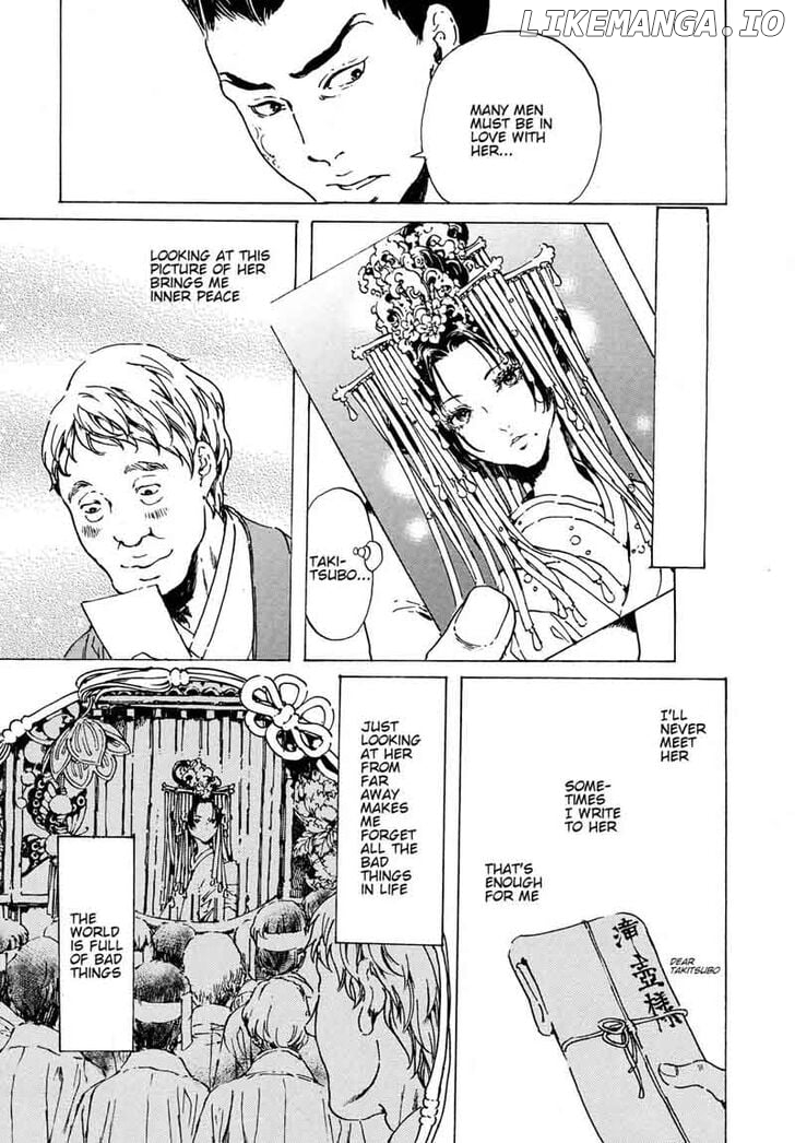 Adekan - Manga chapter 60 - page 7