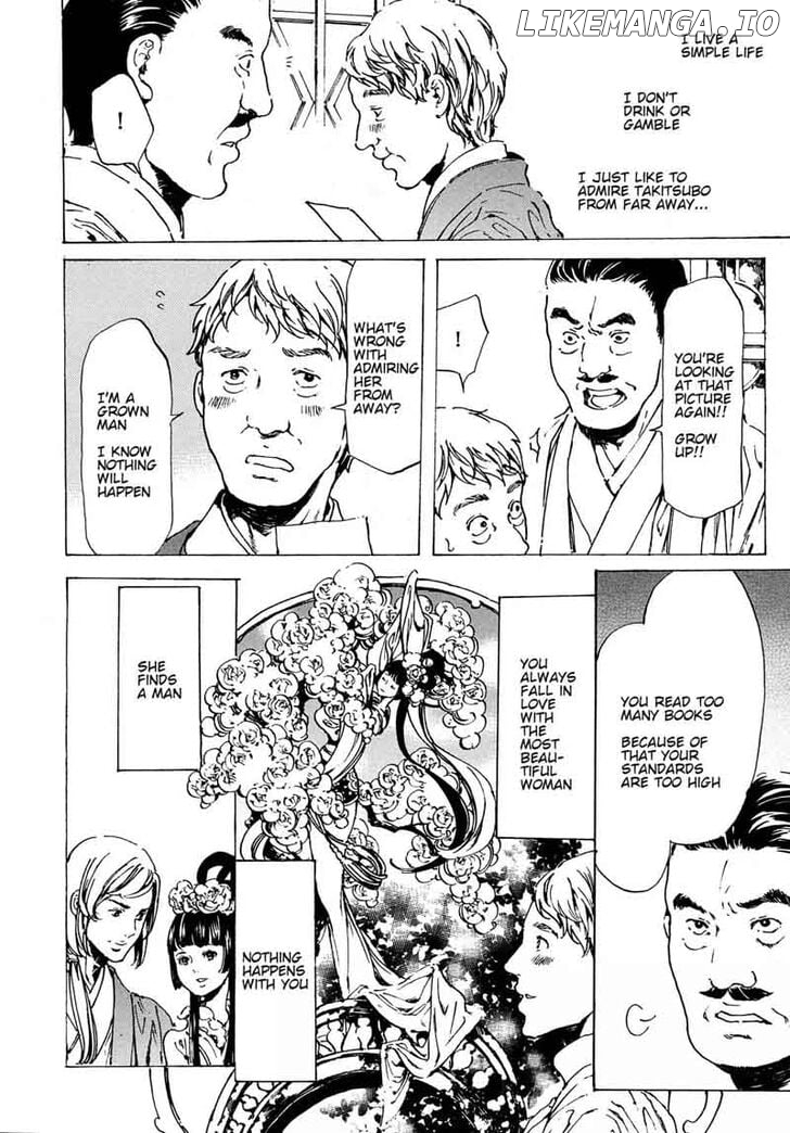 Adekan - Manga chapter 60 - page 8