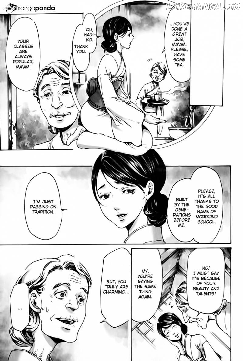 Adekan - Manga chapter 23 - page 11