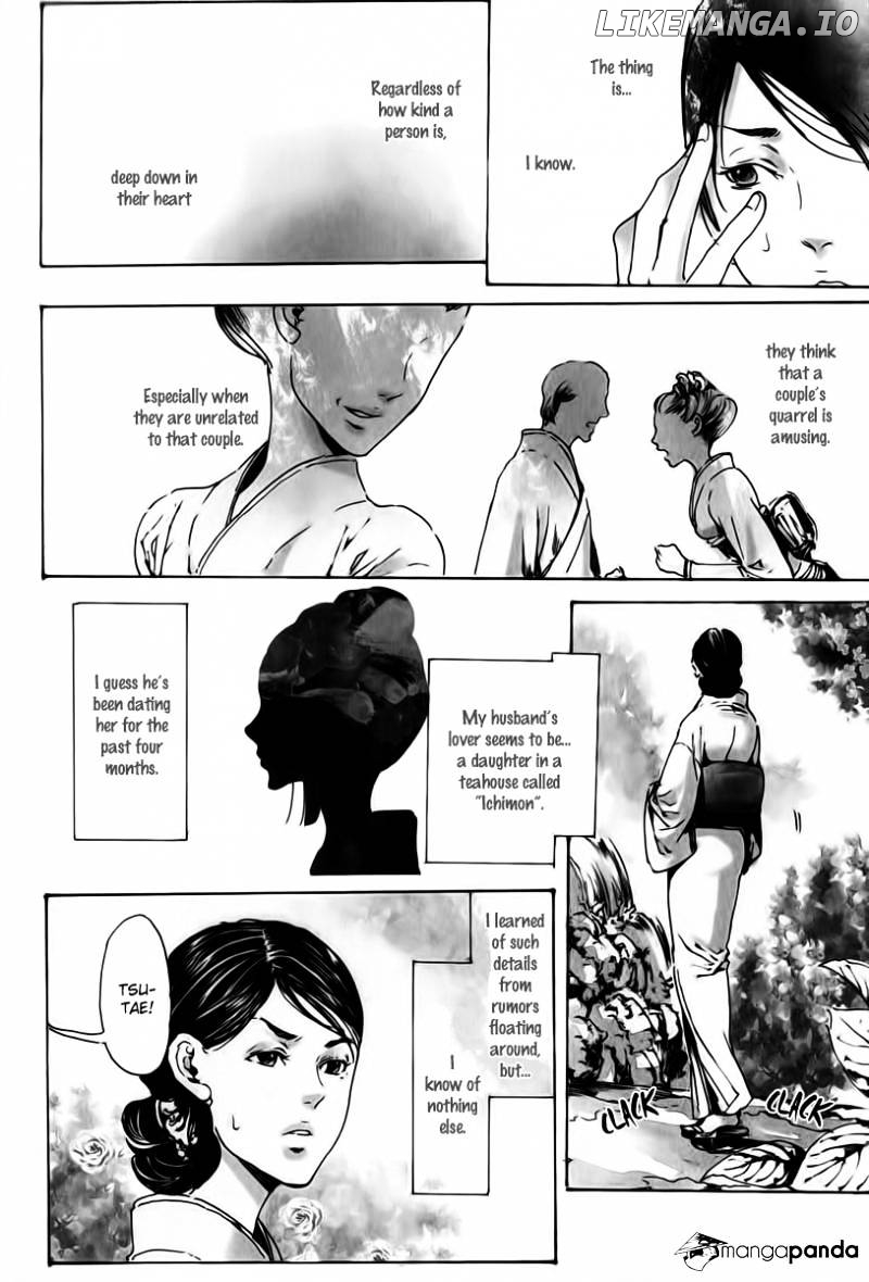 Adekan - Manga chapter 23 - page 14
