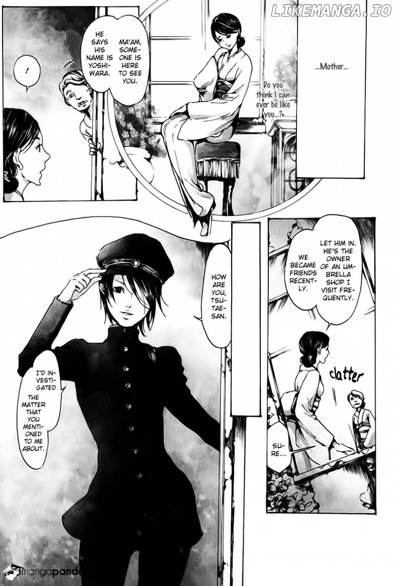 Adekan - Manga chapter 23 - page 17