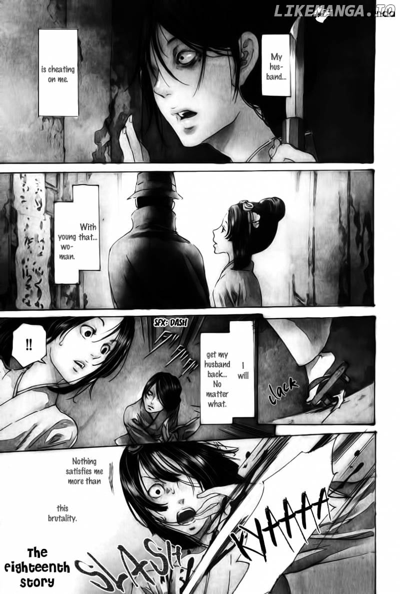 Adekan - Manga chapter 23 - page 3