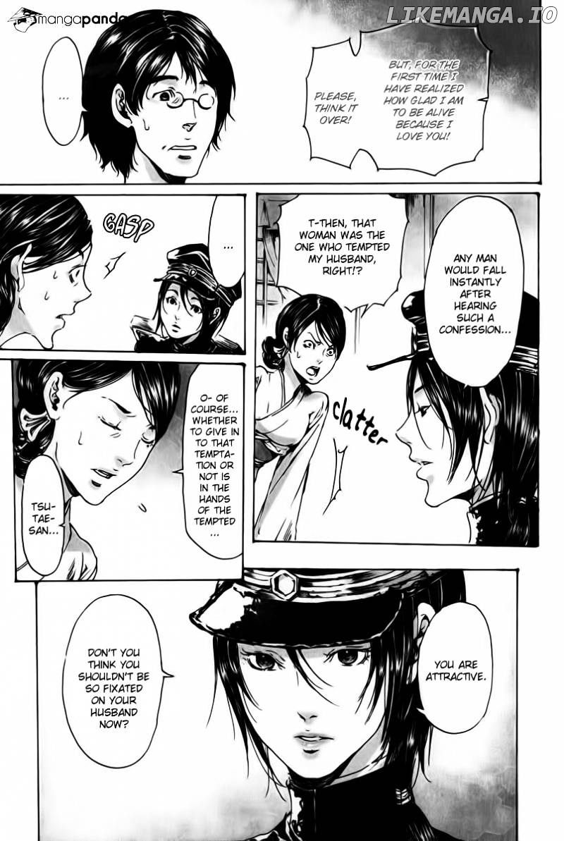 Adekan - Manga chapter 23 - page 21