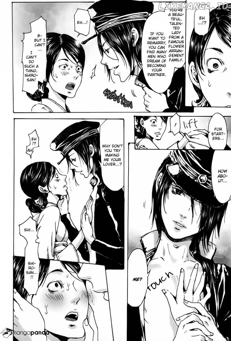 Adekan - Manga chapter 23 - page 22