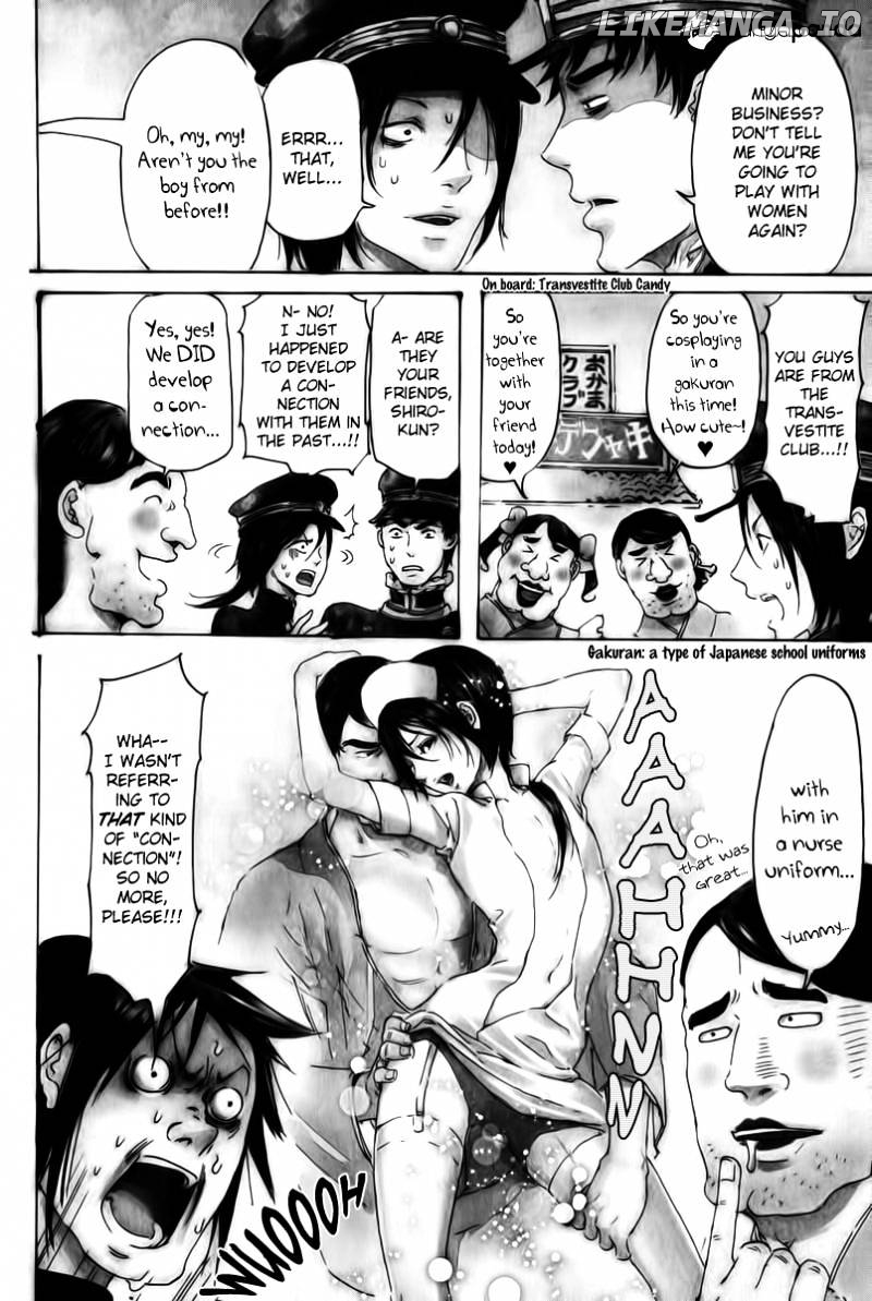 Adekan - Manga chapter 23 - page 6