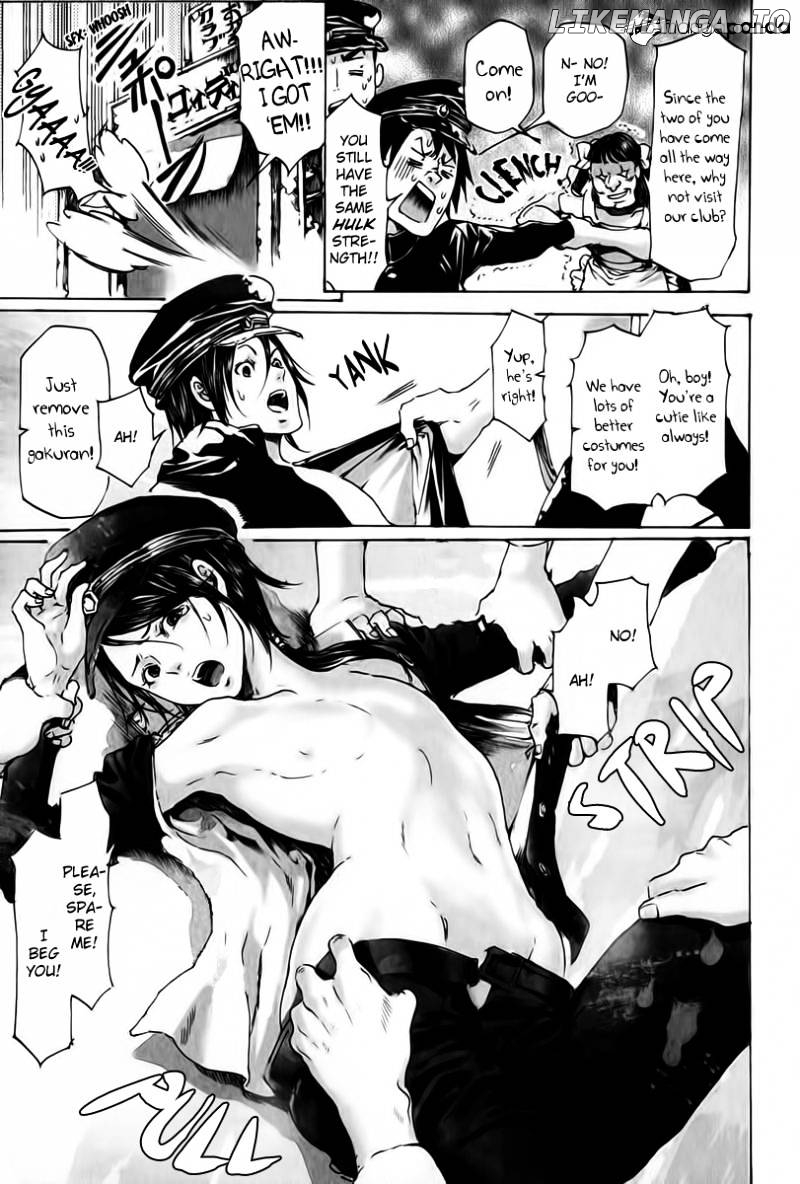 Adekan - Manga chapter 23 - page 7