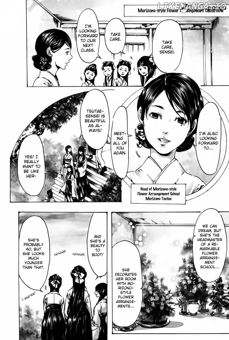 Adekan - Manga chapter 23 - page 10