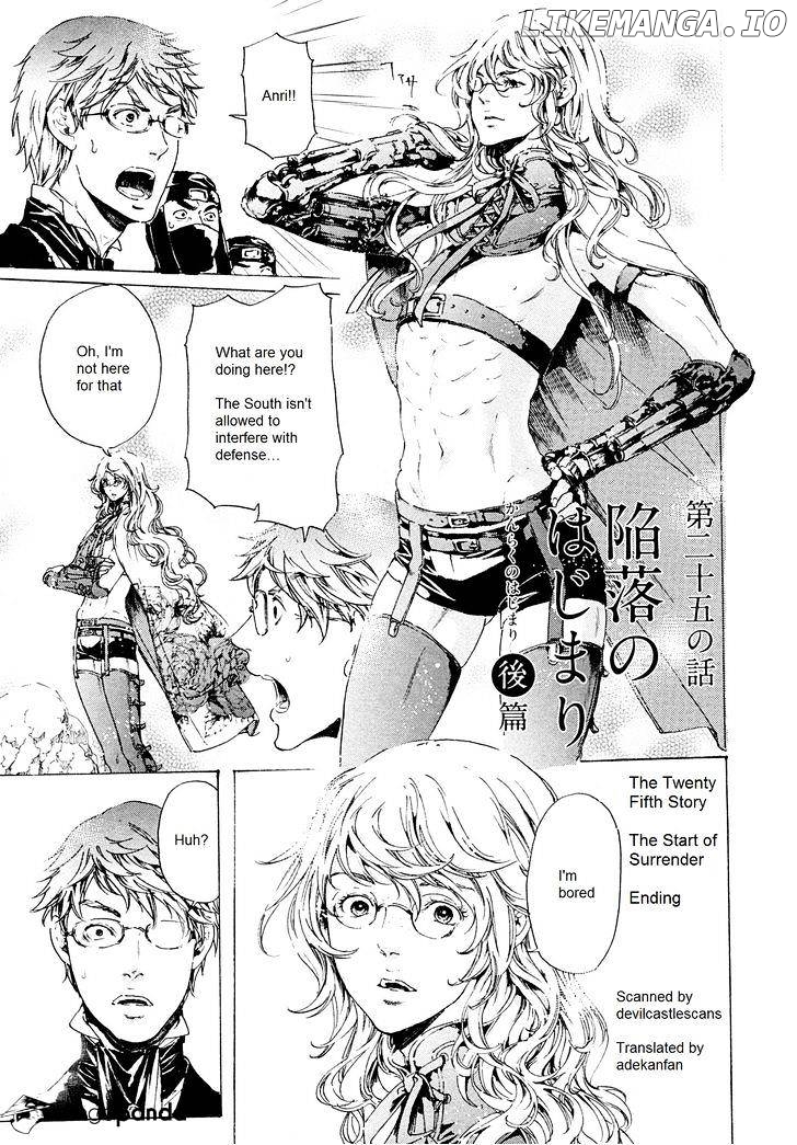 Adekan - Manga chapter 38 - page 1