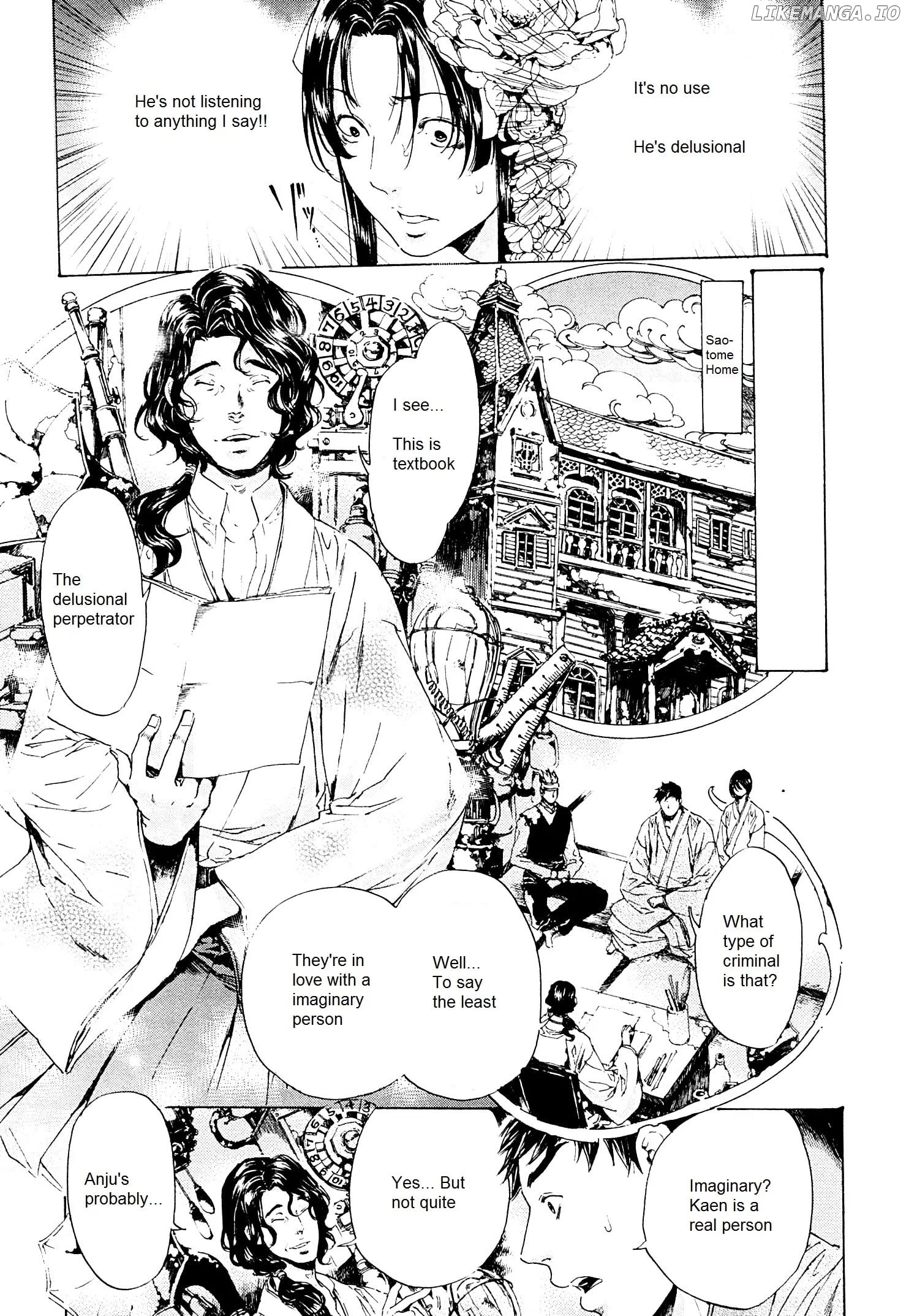 Adekan - Manga chapter 24 - page 17