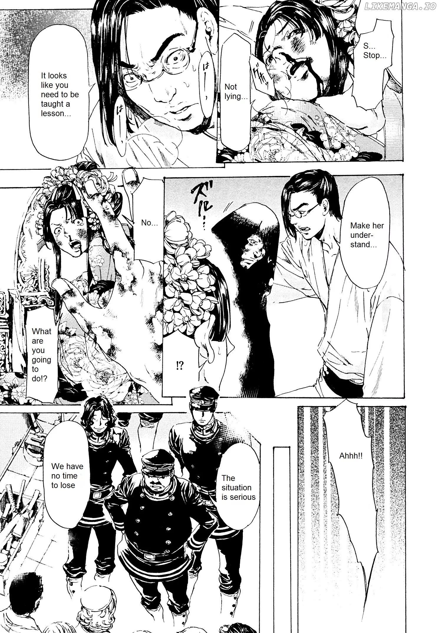 Adekan - Manga chapter 24 - page 23