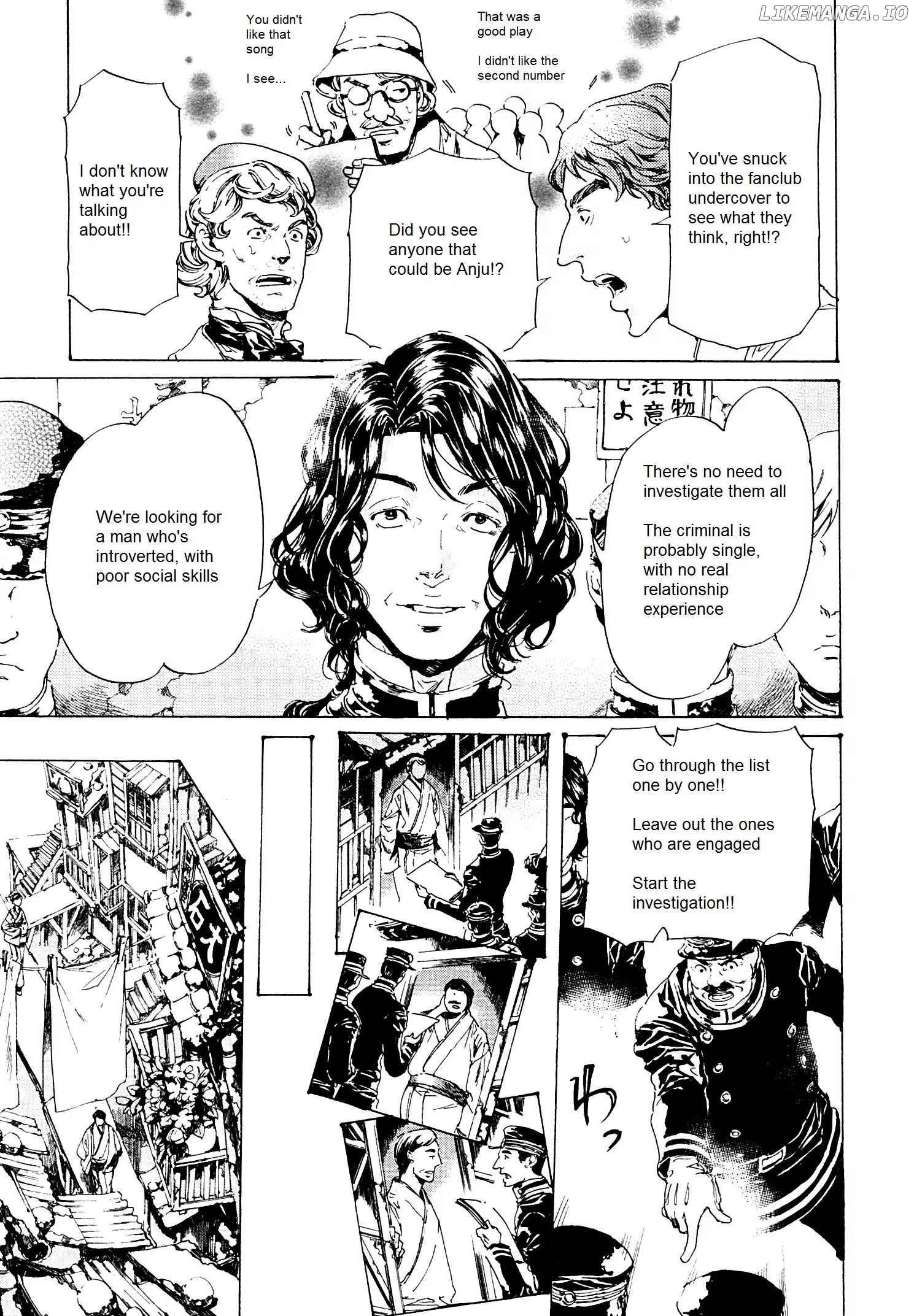 Adekan - Manga chapter 24 - page 25